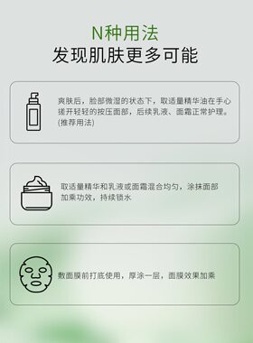 豆豆肌【抛光精华30ml】闭口毛孔粗大