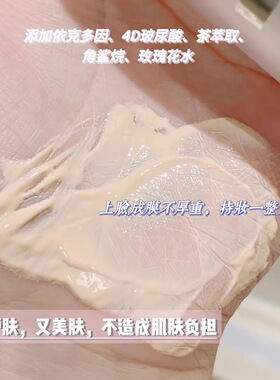 【抗蓝光妆前隔离40ml】 提亮肤色，持久底妆，修饰肤色