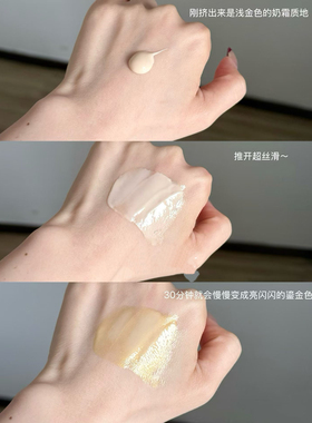 【黄金胶原面膜100g】淡退文路/紧实轮廓线/提升胶原有效率