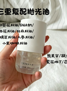 肌肤管理【极光焕亮套盒】滋润不闷肤，淡化色素，对抗老化松垮