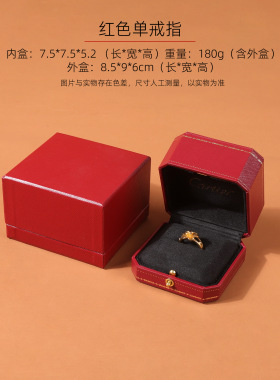 轻奢欧式八角复古首饰盒