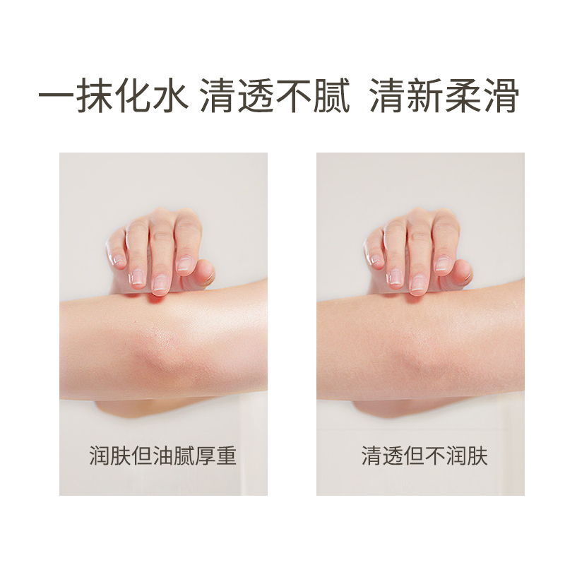 ficcecode菲诗蔻身体乳女夏秋冬保湿滋润补水润肤持久留香旗舰店