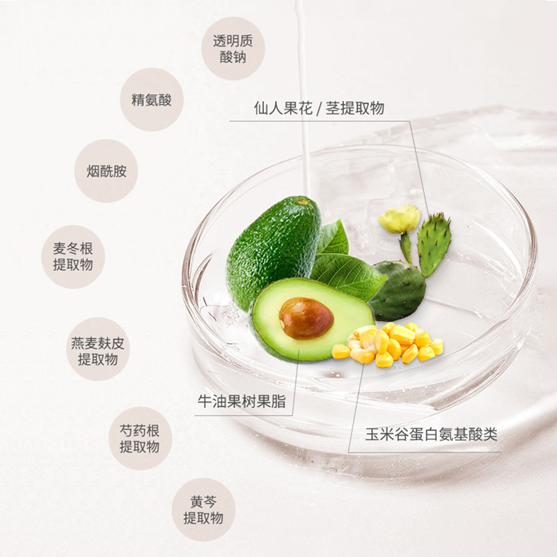 ficcecode菲诗蔻身体乳女夏秋冬保湿滋润补水润肤持久留香旗舰店