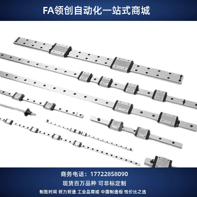 微型直线导轨SSE2BWL16-610/620/640/650/660/680/SSE2BWL16-690-图3