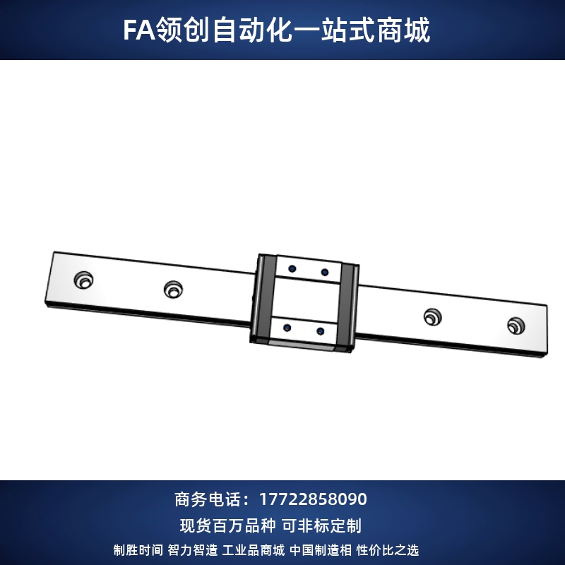 微型直线导轨SSE2BL20-495/500/505/510/515/525/SSE2BL20-530 - 图0