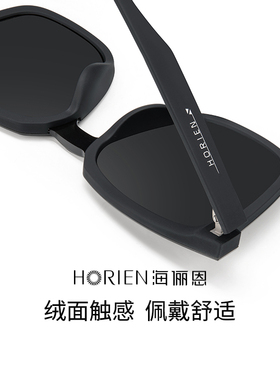 太阳镜男女款潮流时髦框明星同款