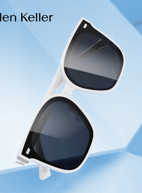 海伦凯勒2025年潮流白色太阳镜女生开车偏光墨镜女款H2207