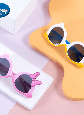 墨镜卡通小孩防晒儿童太阳镜