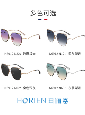 海俪恩防晒防紫外线复古