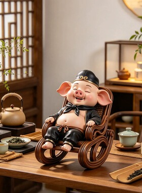 西游记猪八戒休闲摇椅摆件可爱萌猪造型书桌玄关柜桌面工位小雕塑