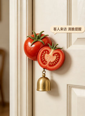 可爱西红柿无线门铃家用免打孔卡通少女心入户门租房软装装饰摆件