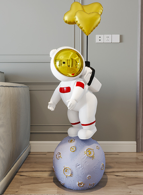 宇航员太空人落地装饰