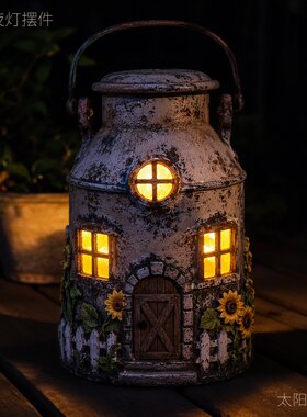 户外太阳能魔法瓶子小屋灯奶瓶装饰庭院露台花园景观摆件氛围感灯