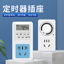 Countdown timing socket fixed time for automatic power-off timer switch controller for electric car charging protector