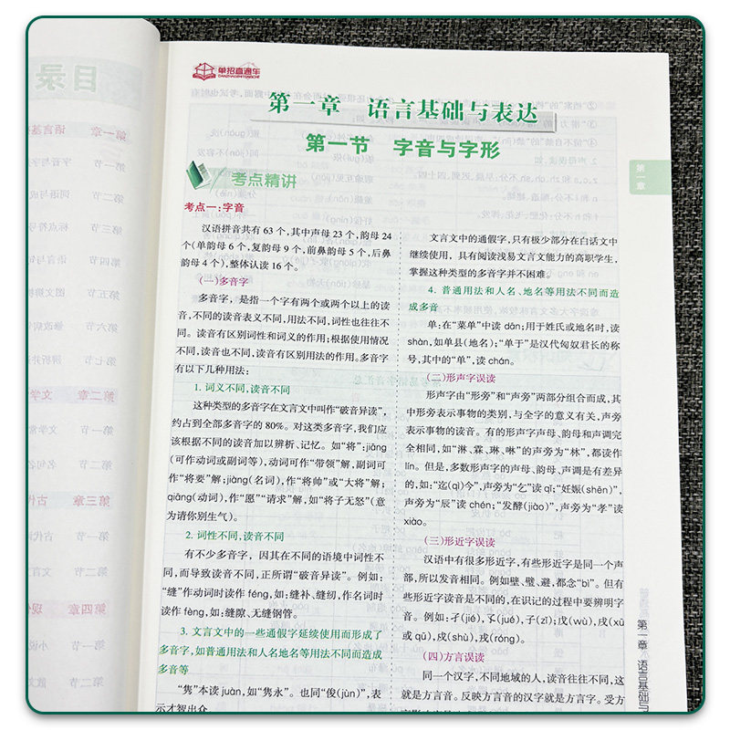 2026年江苏省普通高中学业水平合格性考试语文数学英语复习书江苏学考教材江苏学业水平会考对口单招高职单招提前考试资料