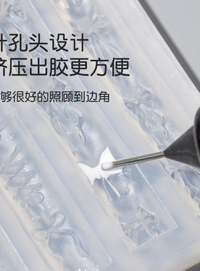 美甲模具软胶白色粉色透明水晶UV滴胶3D立体雕花指甲饰品专用工具