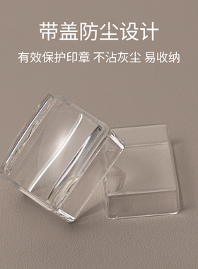 小方块美甲硅胶印章多功能可擦洗钢板印花图案转印工具美甲店专用