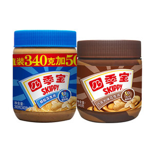 四季宝花生酱纯正颗粒柔滑巧克力酱抹面包吐司拌面酱火锅酱料瓶装