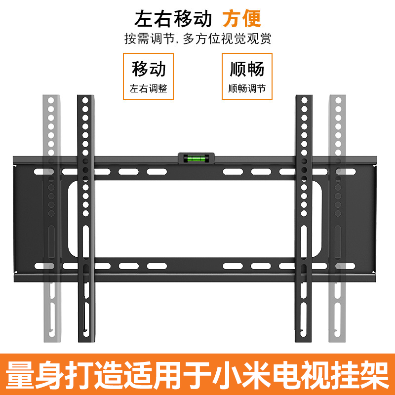 适用于小米电视挂架4A/4C/4S/32 43 55 65 70 75英寸挂墙支架壁挂-图1