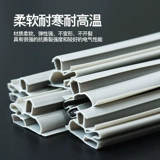 Применимо к звездным холодильнику герметизирующие дверные клеевые стержень универсальный всасывающий магнитный герметичный герметичный уплотнение