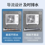 Воздушная кондиционированная внешняя машина, соединяющая водную пластинку Толстую из нержавеющей стали.