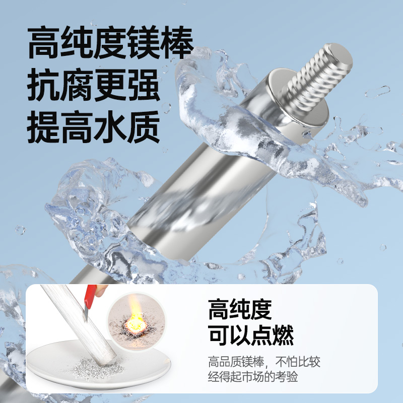 适用于海尔热水器镁棒40/50/60/80L升排污水垢牺牲阳极棒加热配件