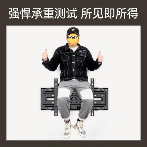 电视机伸缩挂架挂墙壁挂旋转支架适用于海信小米创维雷鸟等6575寸 - 图0
