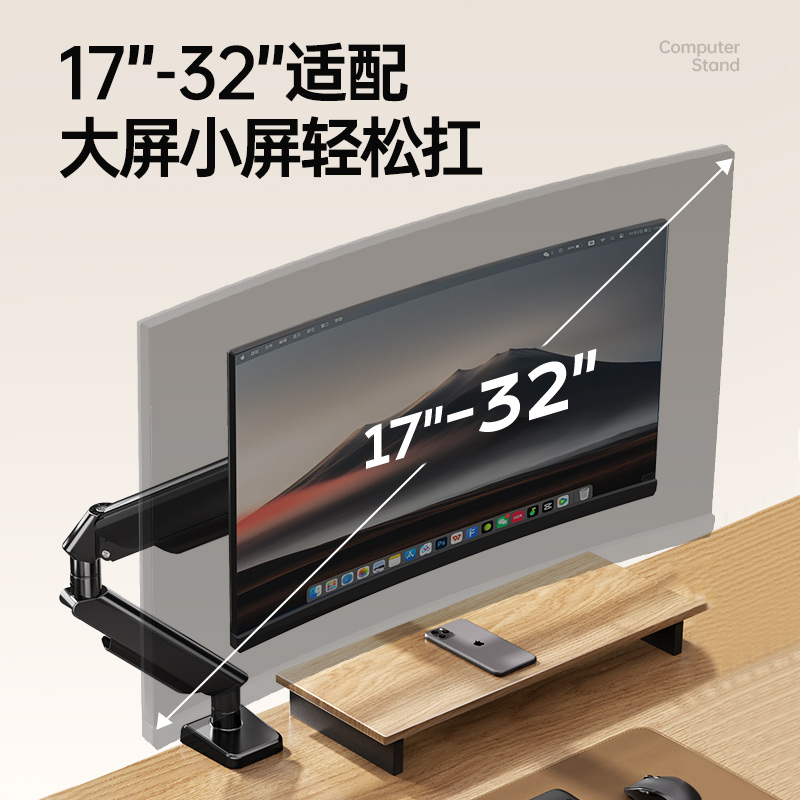 电脑显示器支架机械臂屏幕托架电竞双屏便携屏vesa孔升降伸缩底座 - 图1