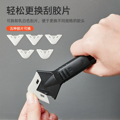 Гламурная стеклянная клеевая лопата