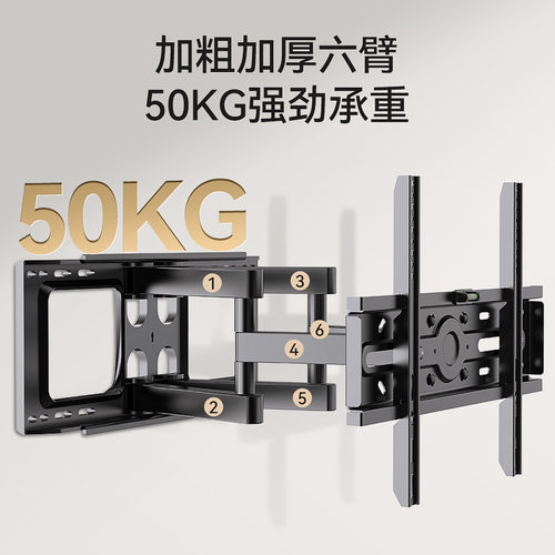 电视机伸缩挂架挂墙壁挂旋转支架适用于海信小米创维雷鸟等6575寸 - 图1