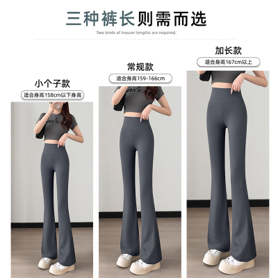 花悦兔小个子微喇鲨鱼裤显瘦显高