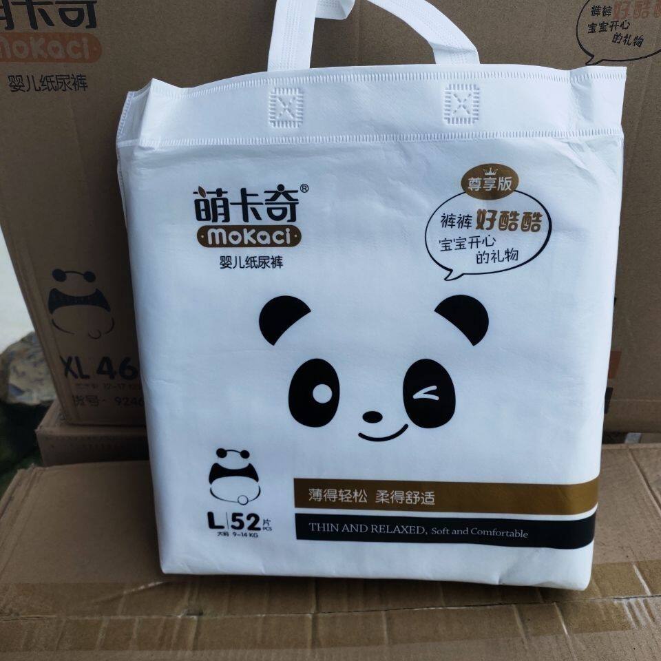 小贝当家【10片装】泡泡腰围全包一体拉拉裤超薄婴儿纸尿裤试用装