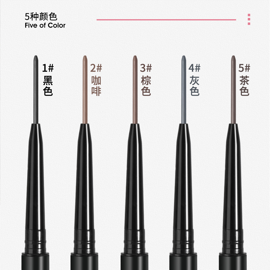 美道旗舰店眉笔超细头极细防水防汗自然持久不脱色初学者女正品李佳琦推荐画3