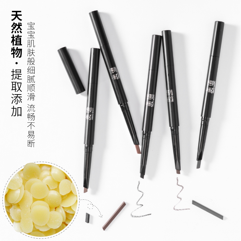 美道旗舰店眉笔女正品初学者防水防汗持久不脱色小红书推荐男士专用画眉毛笔0