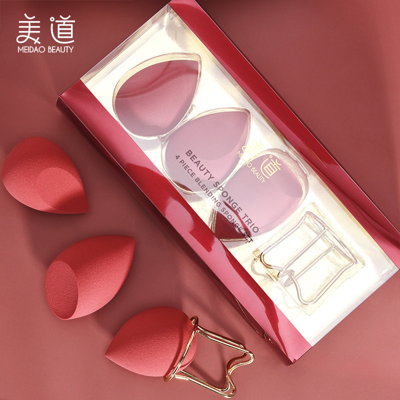 美妆蛋架子粉扑海绵蛋套装收纳盒 美道化妆/美容工具