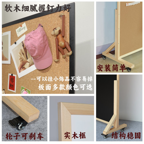 落地立式移动软木板照片墙可移动留言板灵感板展示板创意色样板陈列提示墙服装工作室拍摄拍照直播背景板 - 图0