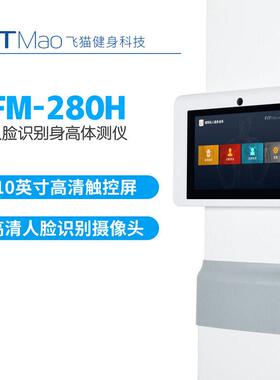 超声身BYHD06体测波仪身房专测用瑜伽馆体脂秤量仪门店会健员管理