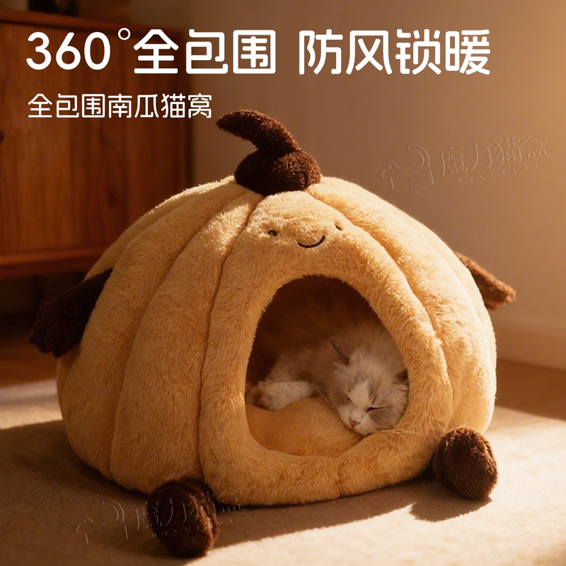 商品缩略图 2