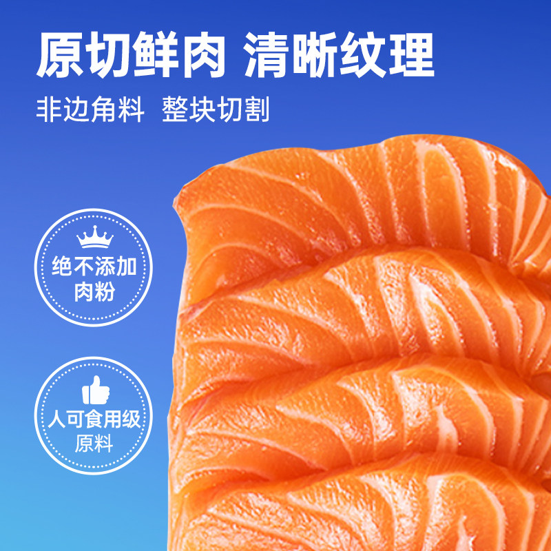 MollyBox三文鱼冻干猫咪零食宠物美毛狗狗训练奖励幼猫增肥营养粮,淘宝优惠券,粉丝福利购,淘宝优惠卷