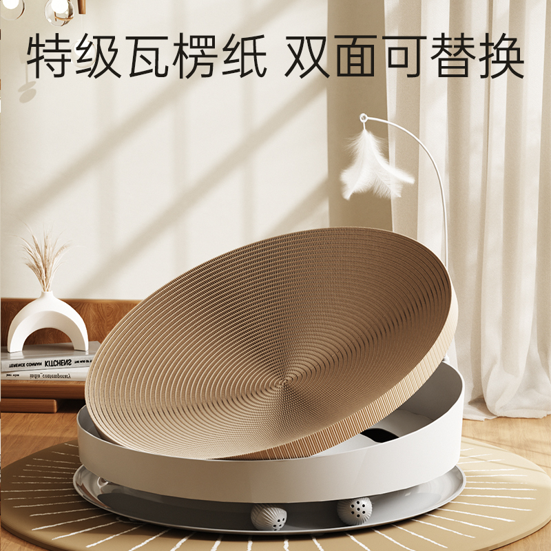 猫窝猫抓板耐磨不掉屑猫咪爪板圆形抓窝耐抓猫咪玩具自嗨解闷用品,淘宝优惠券,粉丝福利购,淘宝优惠卷