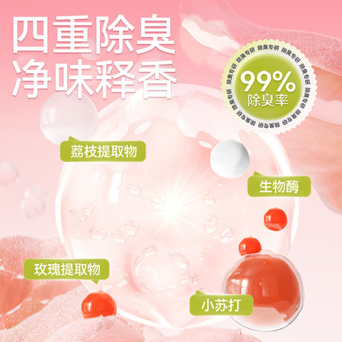 维利亚木薯猫砂除臭抑菌近无尘膨润土结团豆腐混合矿砂猫沙纯20斤 - 图1