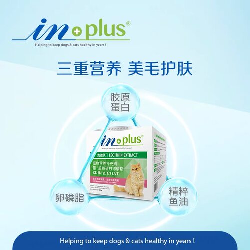 麦德氏卵磷脂猫咪专用磷虾鱼油蛋黄宠物美毛亮毛减缓掉毛营养护肤 - 图3