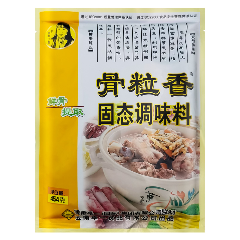 奇子香周大小姐骨粒香固态调味料整箱火锅麻辣烫汤底大骨高汤调料 - 图3