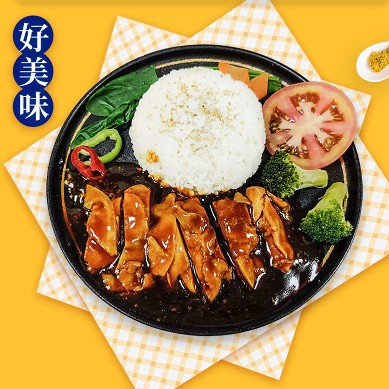 照烧鸡腿200g10袋料理包美粒食光即食盖饭料理包简餐外卖方便快捷,淘宝优惠券,粉丝福利购,淘宝优惠卷