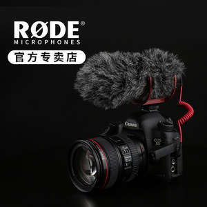 罗德RODE videomic Go单反相机麦克风专业指向性采访话筒微单手机收音麦Vlog视频网课录音麦直播主播外拍话筒