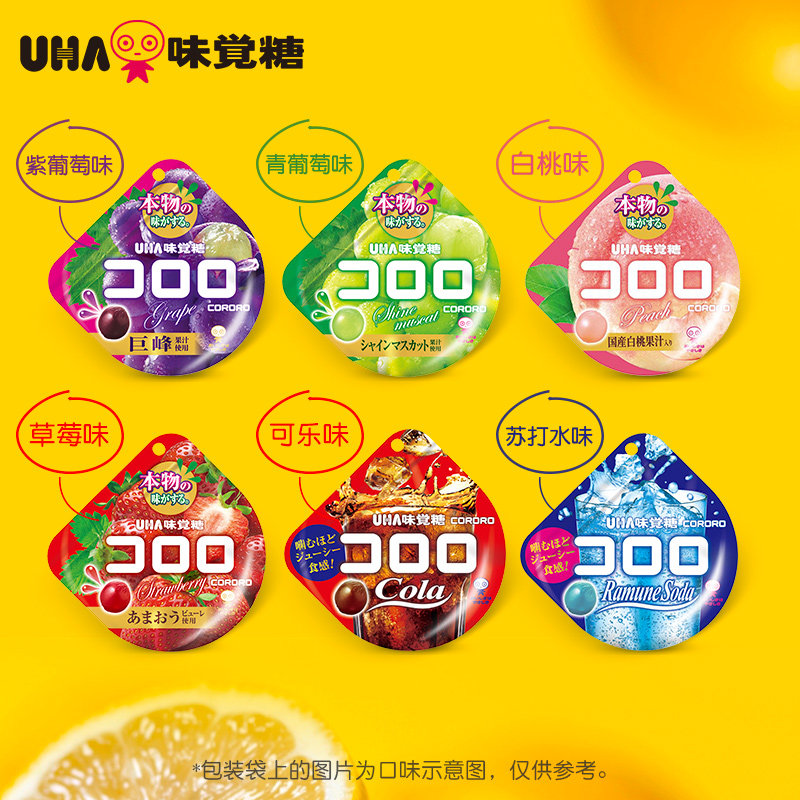 爆款悠哈味覚日本uha酷露露软糖 UHA悠哈海外糖果