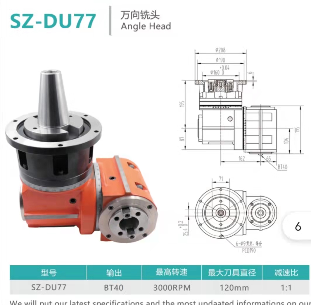 万向铣头BT50 BT40 斜面铣钻 刚性好 精度高 厂家直销  万能角度 - 图3