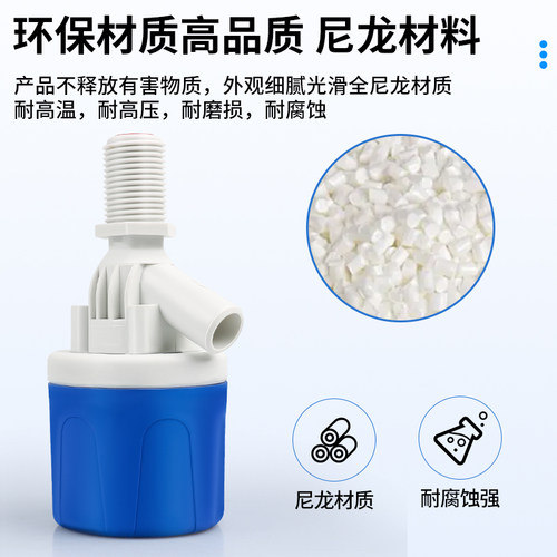 DN50大流量1.5寸/2寸水塔浮球阀水位控制器开关自动限位器水满停 - 图2