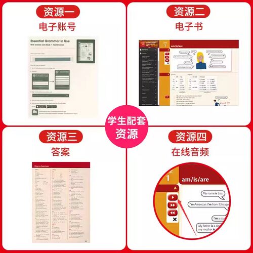 现货原版进口English Grammar in Use剑桥英语语法书3册套装中学英语语法书送在学习账号答案电子书词典初中高级雅思剑桥词汇中图 - 图3