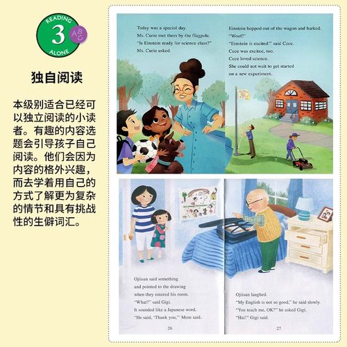 英文原版绘本 I Can Read my first level 1 2 3 4系列合辑 青蛙与蟾蜍3-6岁英语早教分级阅读牛津树辅助阅读英文原版绘本中图正版 - 图3